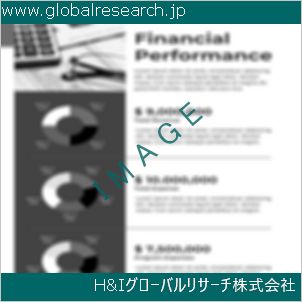 グローバルリサーチ調査資料のイメージ